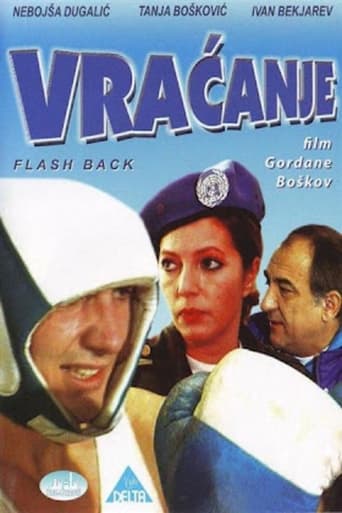 Poster of Vraćanje