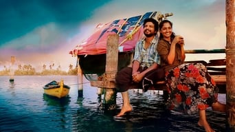 Pyppin Chuvattile Pranayam (2017)