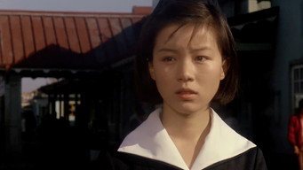 Never Never Forget Me (1976)