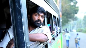 Dharmadurai (2016)