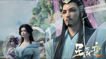 Stellar Transformation S2E9 poster