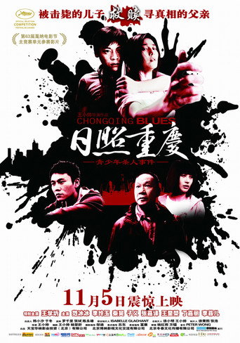 Poster 4