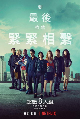 第 2 季