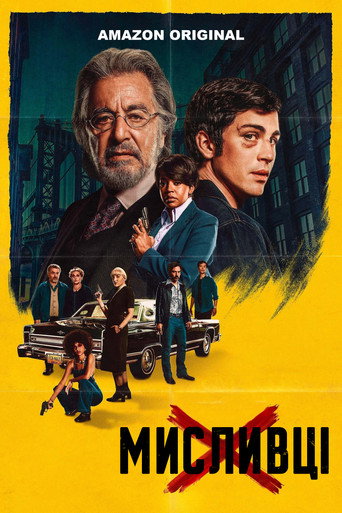 Hunters — Posters 23