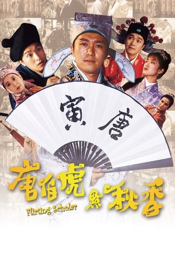 Movie poster: Tong Pak Foo dim Chau Heung (1993) ถังไป่หู่ ใหญ่ไม่ต้องประกาศ