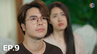 第9話:Episode9 第9話:Episode9