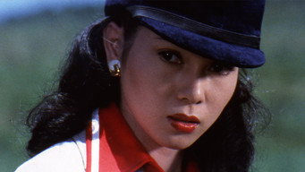 Lady Chatterly in Tokyo (1977)