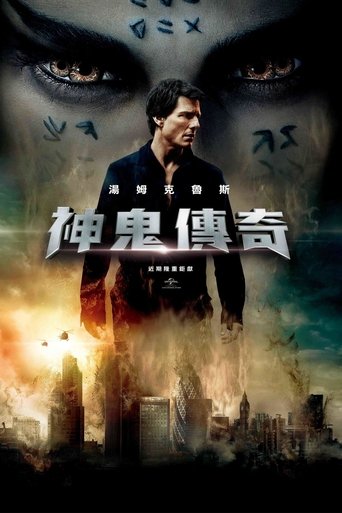 新木乃伊 (2017) 新木乃伊 (2017)