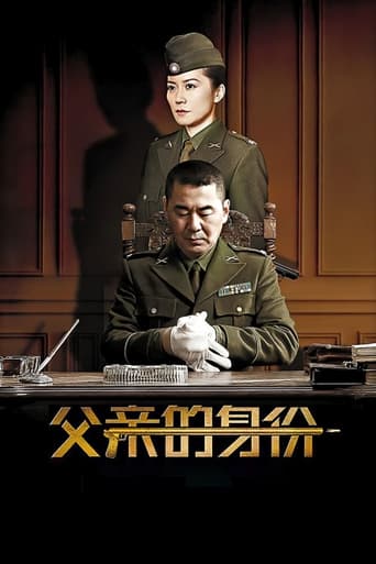 View Poster Image