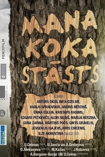 Mana koka stāsts (2013)