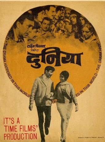 Duniya (1968)