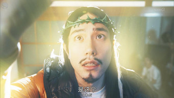 聖☆おにいさん 第Ⅲ紀