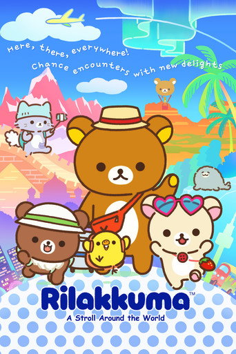Póster del título