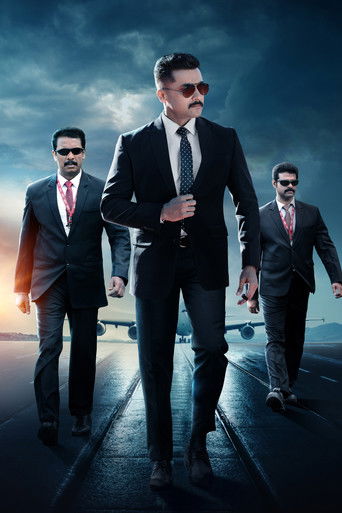 Kaappaan poster 6