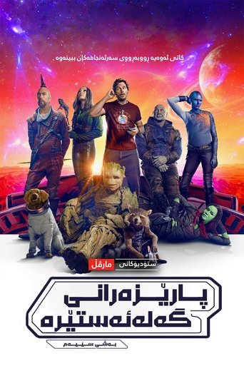 Guardians of the Galaxy Vol. 3