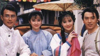 Jingcheng si shao - S1E01