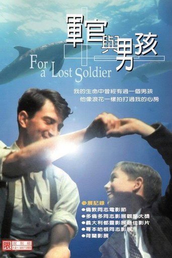 軍官與男孩