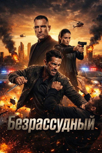 Poster 12