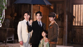 Phantom Ties (2025)