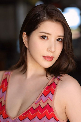 Foto de 凪ひかる