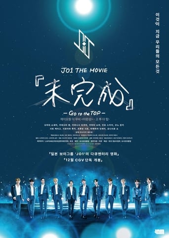 Poster of JO1 THE MOVIE 未完成 Go to the TOP