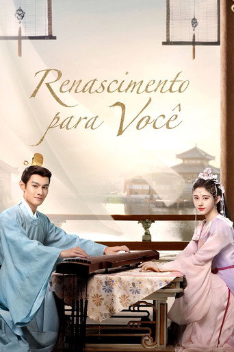 Rebirth For You — Posters 17