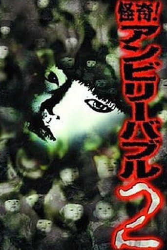 Mysterious! Unbelievable 2