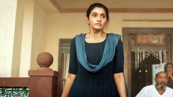 #11 Rathnam