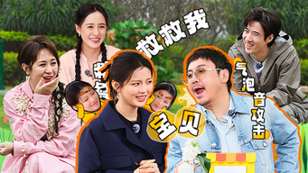 Episode 5 — Episode 5