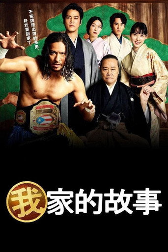 第 1 季