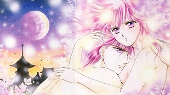 The Mysterious Play: OAV II - S1E01