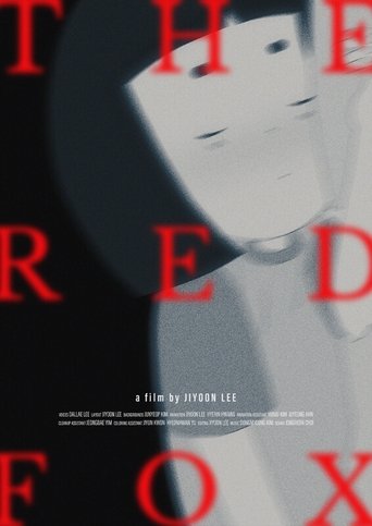 여우의 피