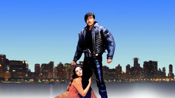 Haqeeqat (1995)