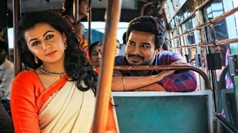 Velainu Vandhutta Vellaikaaran (2016)