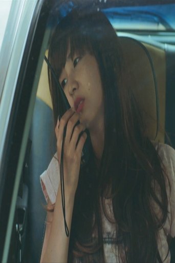 Between you and me (2017)