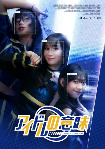 Meaning of an idol (2025)