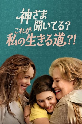 神さま聞いてる?これが私の生きる道?!