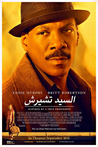 ملصق فيلم السيد تشيرش