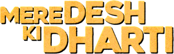Mere Desh Ki Dharti logo