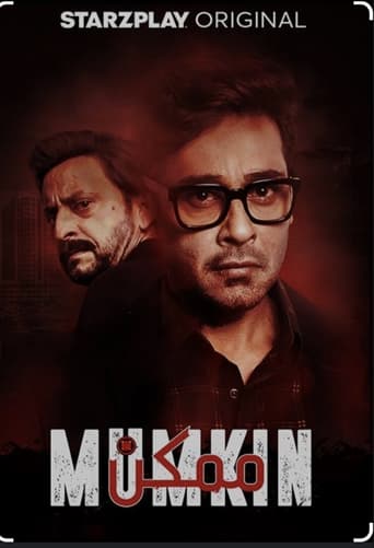 Poster of Mumkin