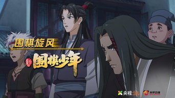 Episode 25
