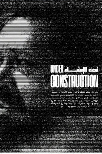 Under Construction