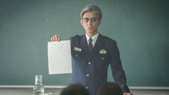 Kyojo Requiem (2026)