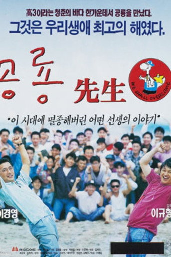 공룡선생