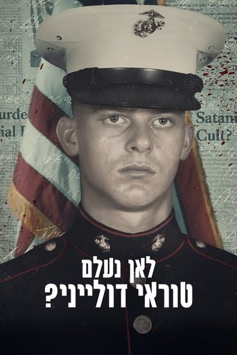 לאן נעלם טוראי דולייני?