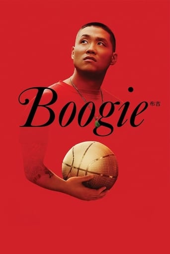Boogie Poster