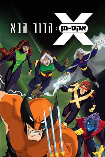 X-Men: Evolución — Pósters 14