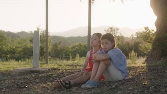 Борі (2018)
