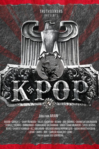 K POP (1970)