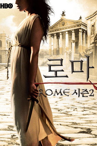 시즌 2